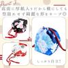 [Harujio] Drawstring Bag, Yukata/Kimono Bag, Small Pouch, Handbag for Yukata, Kimono, Hakama, Furiso