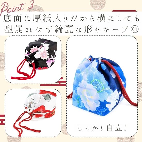 [Harujio] Drawstring Bag, Yukata/Kimono Bag, Small Pouch, Handbag for Yukata, Kimono, Hakama, Furiso