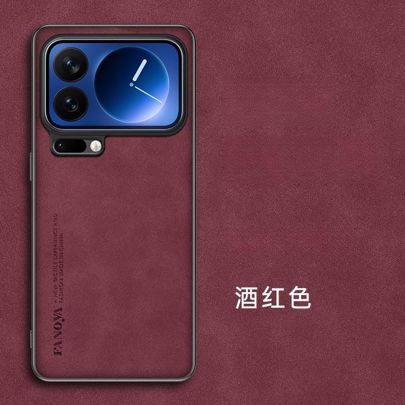 Матовый чехол из ПУ-кожи для Xiaomi 17 Pro Max 17Pro Чехол Матовый Противоударный Жесткий Пластиковый Скин Ударопрочная Задняя Крышка