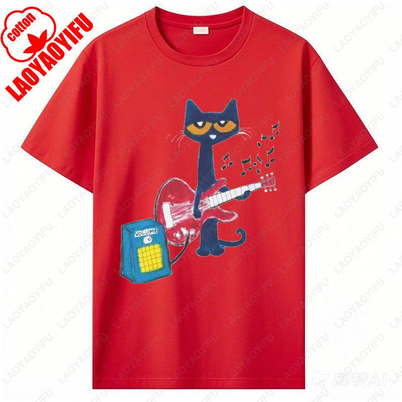 Pete The Cat Rockin T Shirt Funny Women Tshirt Kawaii Retro Trend Cool Street T Shirts High Quality Cotton Tees Camisetas Mujer