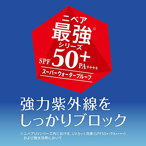 NIVEA UV Deep Protect Care Эссенция 50 г SPF50+ / PA++++ Предотвращающая красота (предотвращает пигментные пятна веснушки, вызванные воздействием солнца) которое предлагает защиту кожи