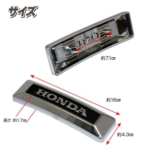HONDA Genuine Honda Cross Cub/Hunter Cub Trident Emblem Set