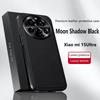Для Xiaomi 15 Ultra Чехол Магнитный Элегантный Кожаный Износостойкий Объектив Полностью Закрытый Нескользящий Защита Края Чехол
