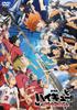 The Battle At the Garbage Regular Edition “Haikyu Movie!! Dump” [DVD]