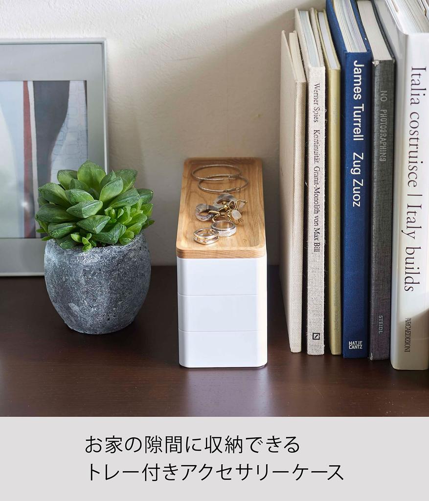 Yamazaki RIN Slim Accessory Case with 3 W24 x D8 x Lid Transforms into a Accessory 5811 Tray, Tiers, Natural, Approx. H11.5cm, Tray, Storage,