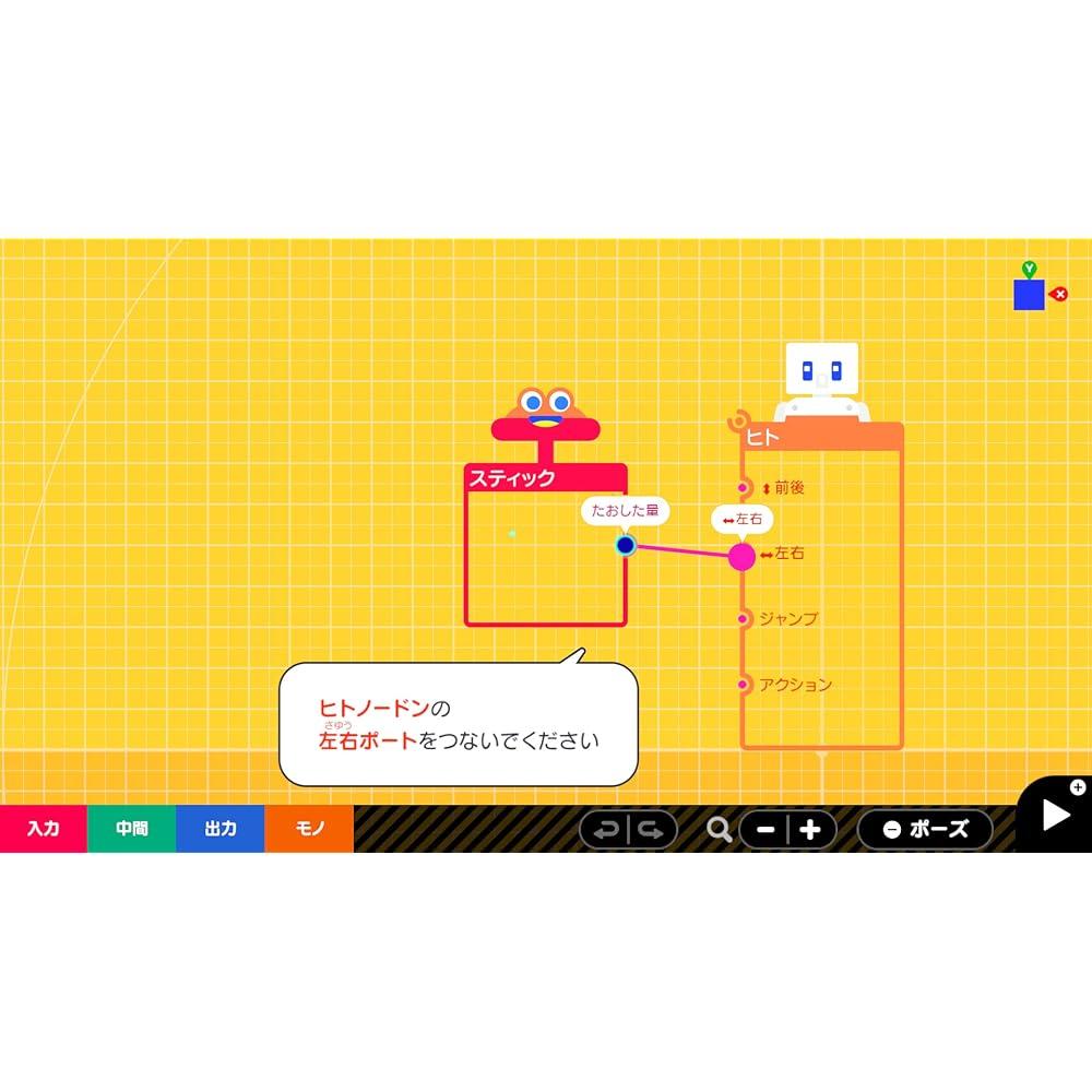 С навигацией! Создание и понимание игровой разработки впервые - Switch