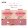 BBIA Last Velvet Tint MLBB Edition Purple Life Губы Высокий Идеально для Зимы Холодный Корейский Ежедневное Использование #V51 Краска, Натуральный, Гладкий, Муссовая Текстура,