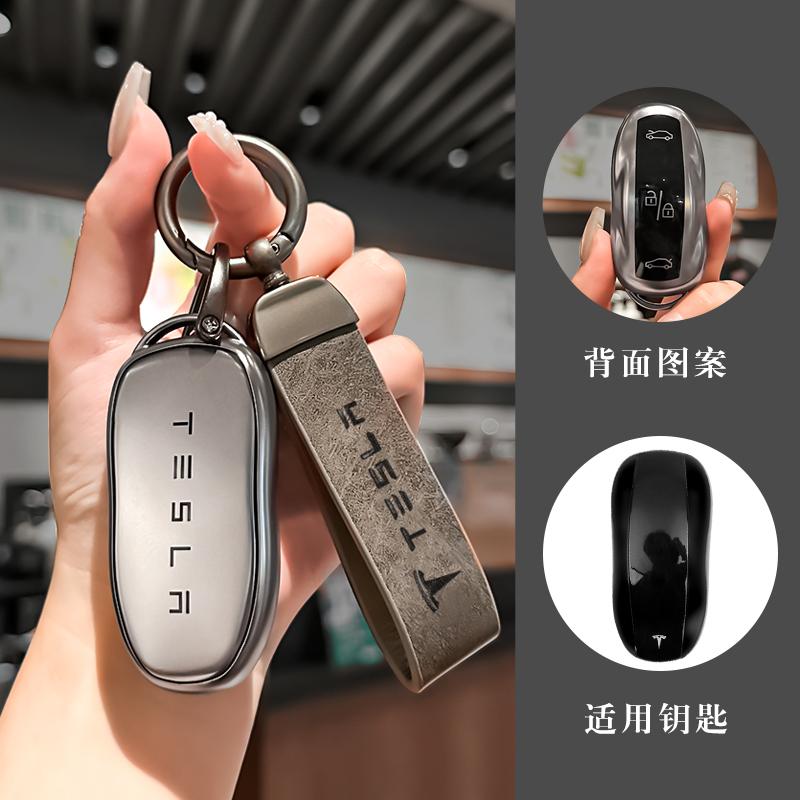 ALS1 Car Smart Key Case Cover Full Protection TPU Soft Shell Keychain Pendant For Tesla Model 3 Model S Model Y Auto Logo Accessories