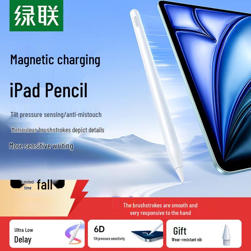 Ugreen Магнитный стилус для зарядки для iPad