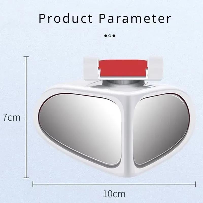 Car Blind Spot Double-Sided Mirror Front Wheel Auxiliary Rearview 360 Degree Adjustable Wideangle Blind Spot Reflective Mirrors Interior Mirrors6