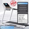 Yuanzu Foldable Indoor Treadmill