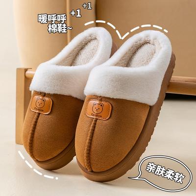 Теплые хлопковые тапочки осень и зима домашние комнатные толстоподошвенные набивные нескользящие для пар плюшевые хлопковые туфли для улицы