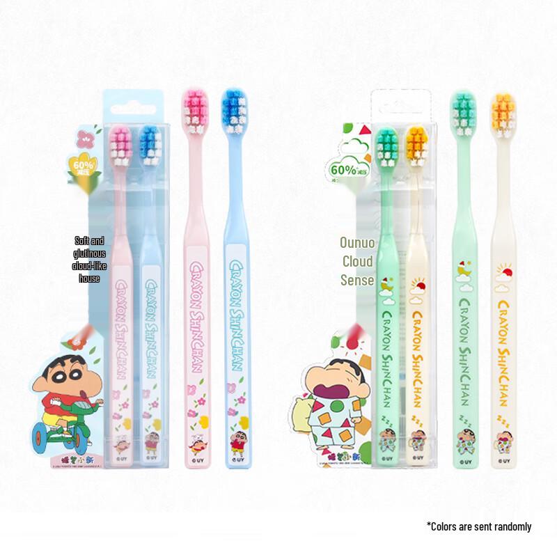 Leizhi Crayon Shin-chan Adult Soft Bristle Toothbrush 2-Pack