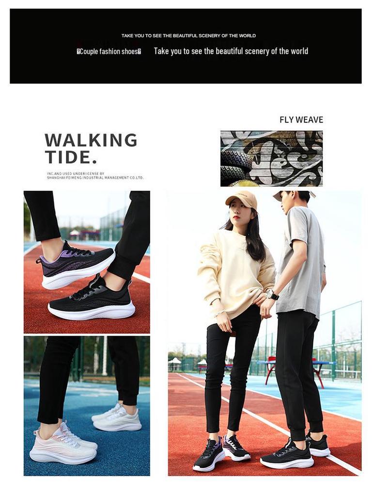 Унисекс Бесшумные Нескользящие Кроссовки для Фитнеса, Бега, Аэробики и Скакалки.