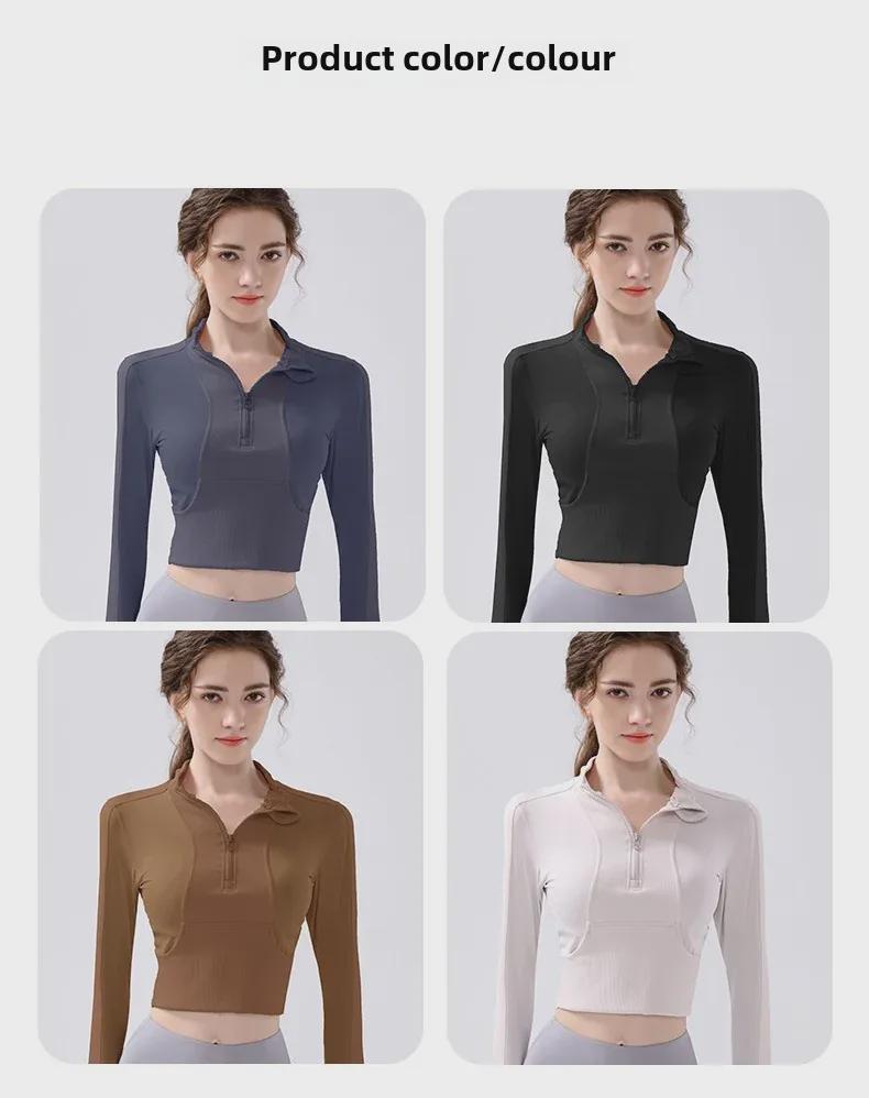 Куртка для йоги и бега Slim Fit с полумолнией — осенне-зимний стиль с длинными рукавами