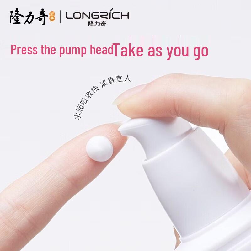 Longliqi Vitamin E Moisturizing Body Lotion