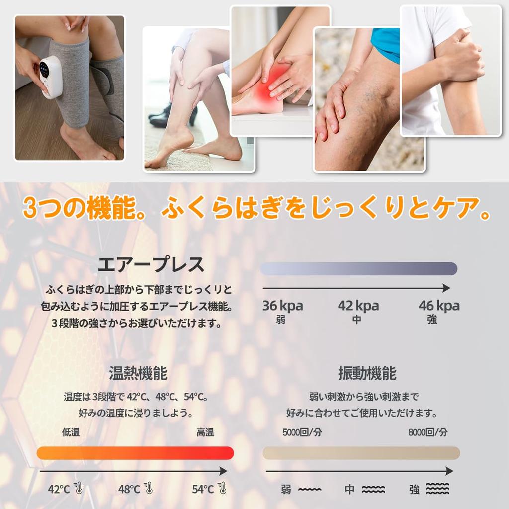 SENPPLE Уход за икрами Вибрация Давление воздуха Тепло Расслабление икр Уход за бедрами Стопы Беспроводной USB Перезаряжаемый 3 режима 3 уровня интенсивности 3 уровня