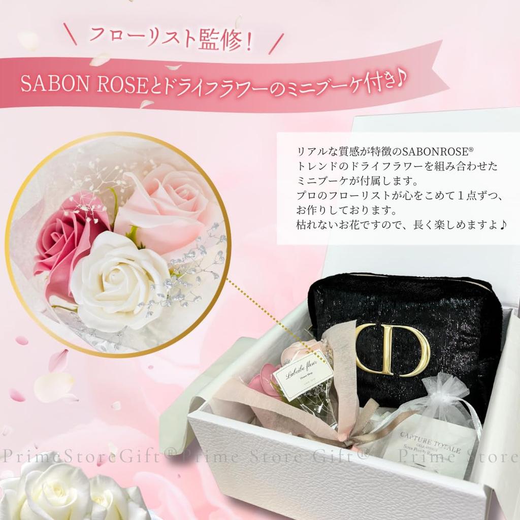 Dior Престижный дорожный набор Rouge Lip Perfect, включая подарочную коробку и сумку. Предварительно упакован. (Лосьон, сыворотка, крем) + Мешочек. подарок. сумка с отделкой цветами.