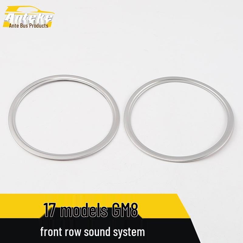 17 GM8 Аксессуары для рамы динамика и накладки на приборную панель