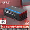 Fenghuo Weishi 8-портовый конвертер для телефонии и Gigabit Ethernet по оптоволокну
