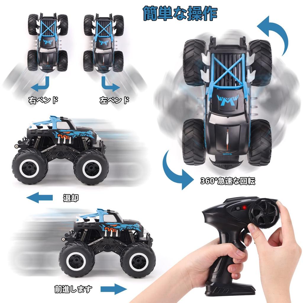 Radio Controlled Car for 4WD RC Remote Control Wireless 360 Birthday Car Gift Children, Off-Road, Amphibious, 4WD, Car, Car, Waterproof, 2.4GHz