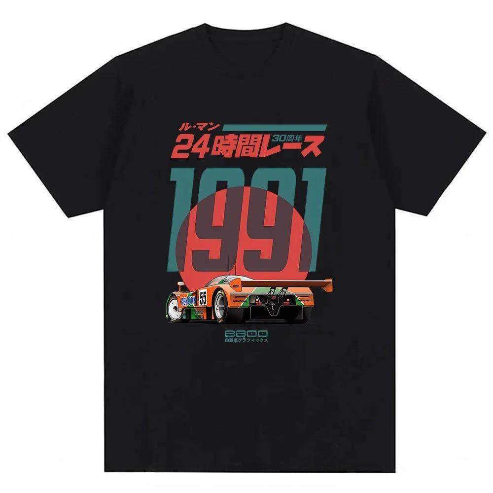 30th Anniversary Le Mans Men's T-shirt High Quality Men's and Women's Same Round Neck Print T