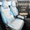 2024 Geely Geometry E Perforated Leather Car Seat Cushion: Breathable, Wear-Resistant, All-Season Cover