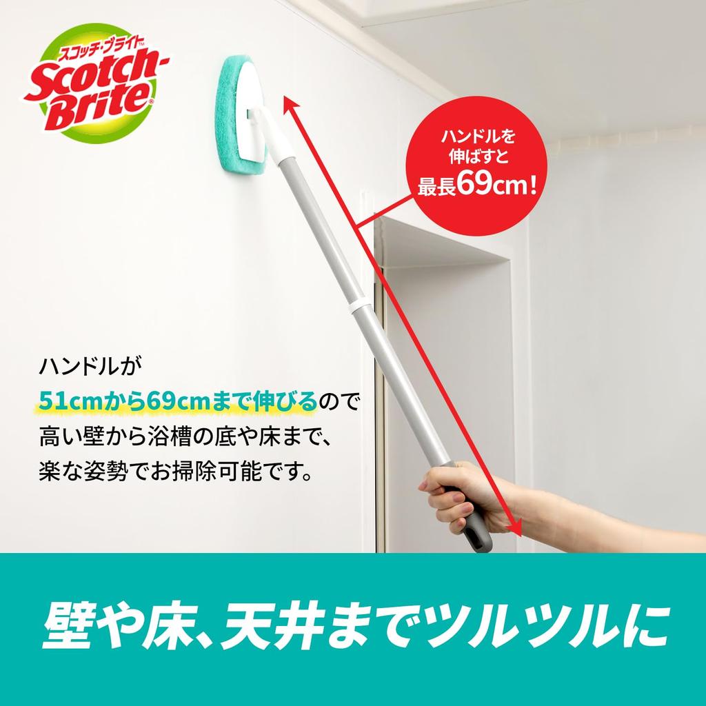 3M Scotch-Brite B-549J R Bathroom Cleaning Brush Extendable Long Handle 69cm with Replacement Sponge Bath Shower Tub Scrubber