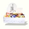Types of Popular Sweets Gift Individually 52 Bags In Total Thank You for Your Small Job Thank You [9 Box] Wrapped, Help, Gift, Retirement, Change,