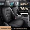 Sylphy Full Leather Car Seat Cushion - New Universal Model for Five-Seat Cars, Suitable for All Seasons