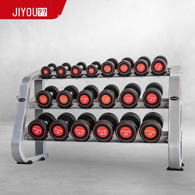 Rubber-Coated Fixed Dumbbell Set