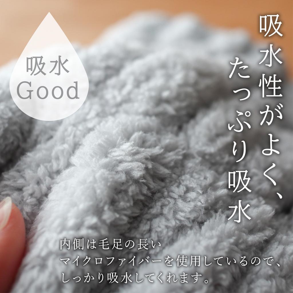 Набор из 2 полотенец-тюрбанов Towa для сушки волос — быстросохнущие, впитывающие, резинки для волос из микрофибры, серые — универсальная повязка для волос, для душа и бассейна