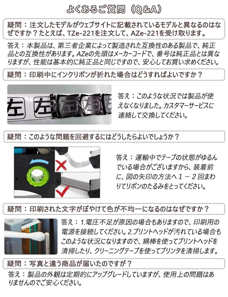 6mm 9mm 12mm White Tze Tape Black Letters P Touch Tape Cassette Laminated PT Label Writer Set of Compatible with Brother TZe-211 TZe-221 TZe-231