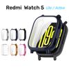 TPU Case For Redmi Watch 5 Lite / 5 Active Soft Full Cover Screen Protector Smart For Watch5 Shell Bumper Soft Accessories