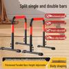 Adjustable Home Split Pull-up & Dip Bar Station