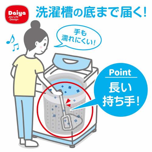 Daiya Laundry Garbage Collection Net, Long Handle, 38.6cm Long, Keeps Hands Clean, Easy to Scoop, Easy to Clean, Disposable Net for Washing Machines,