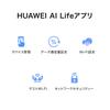HUAWEI Mobile WiFi 3 Pocket WiFi 300Mbps High Speed LTE Switchable Dual Band 3000mAh Palm Size HUAWEI AI Life App White Japanese Distributor