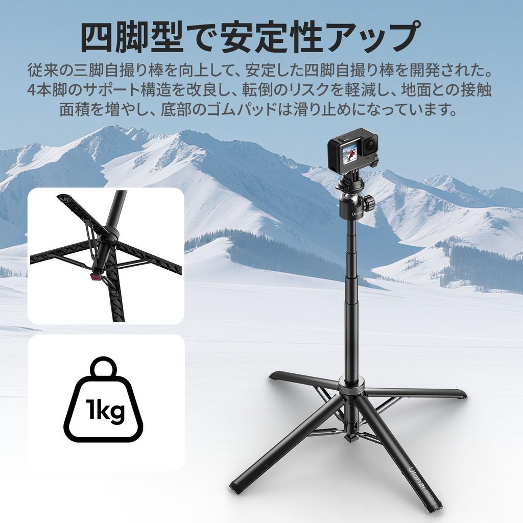 Ulanzi TT24 Selfie Stick 1.5M for Action Camera GoPro Hero 12 DJI Pocket 3 Compact Camera Cell Phone With Quick Release Plate 7