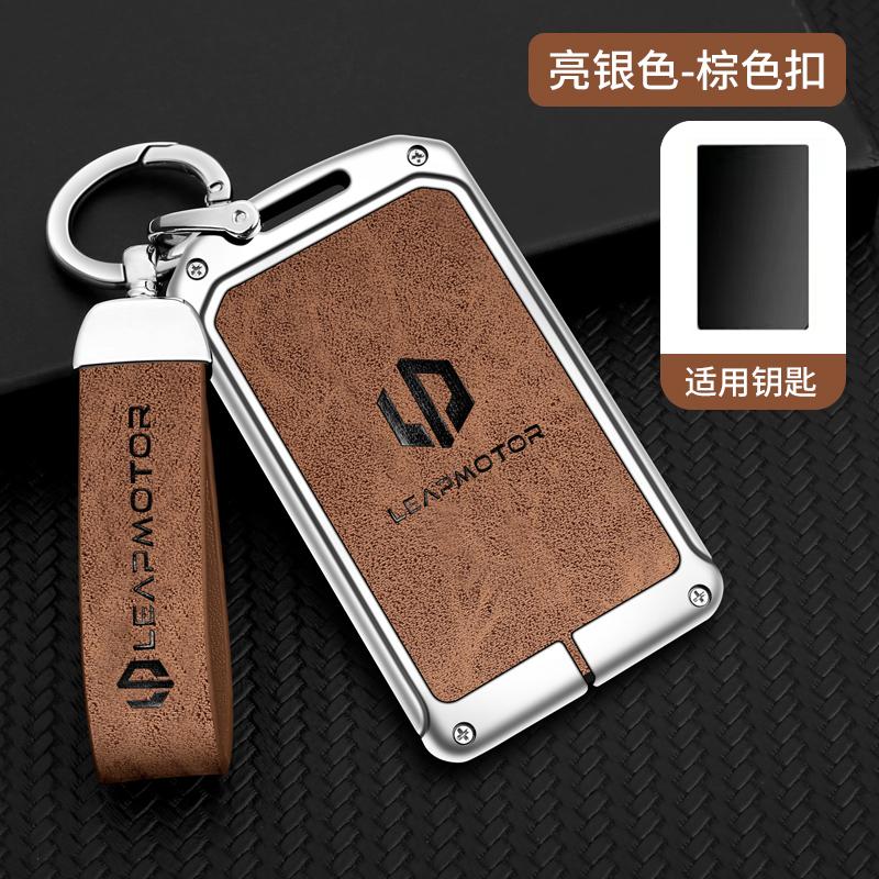Кожаный чехол для автомобильного ключа из цинкового сплава с NFC-картой для брелока Leapmotor C11 C10 C16, защитный корпус, аксессуары для брелока
