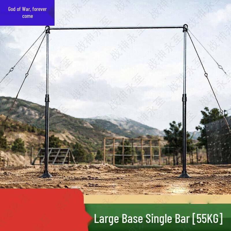 Zhanshen Yongzhi Outdoor Physical Fitness Training Equipment Series