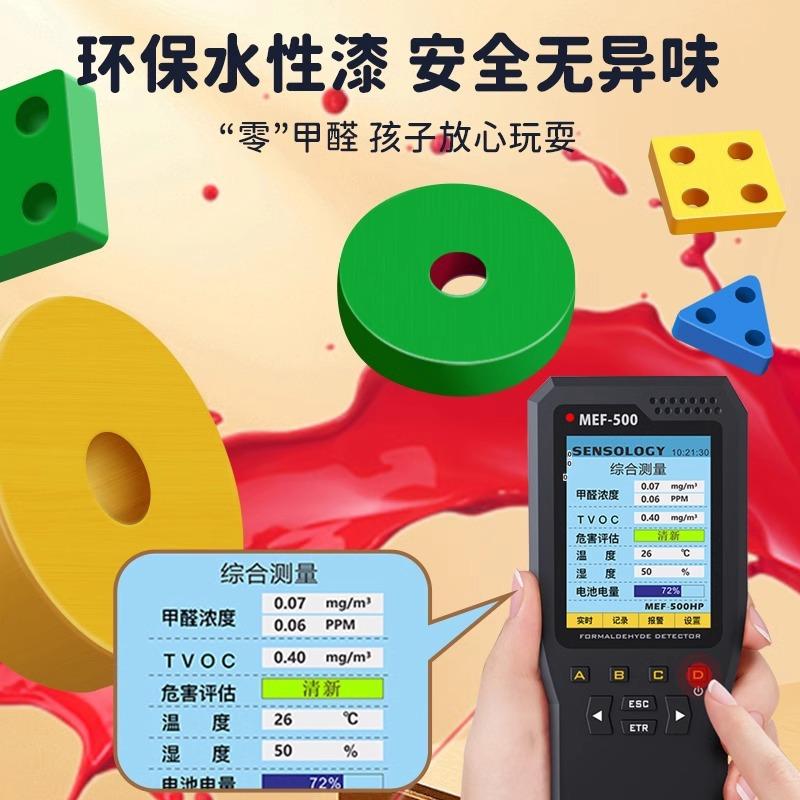 Montessori Geometric Column Set Children's Educational Assembled Building Blocks Toys For Boys And Girls Baby Shape Matching