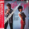 12inch Record DARYL HALL & JOHN OATES - Some Things Are Better Unsaid  (Spe RPS1012 RCA 1985 Japan Obi Rock Used