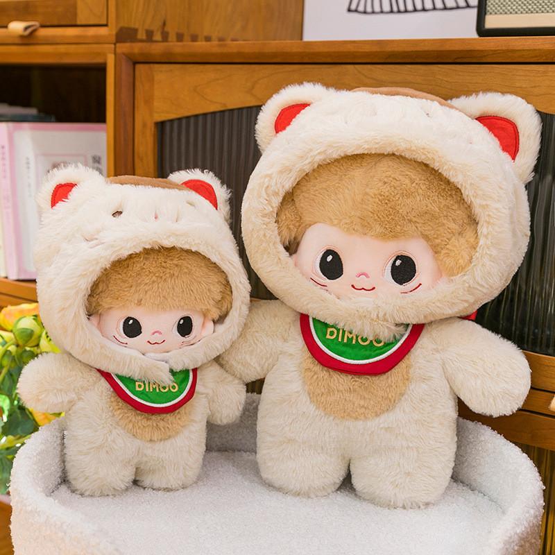 Up Dress Cat Baby Cartoon Plush Toy Pp Cotton Fill Doll Childrens Holiday Gift