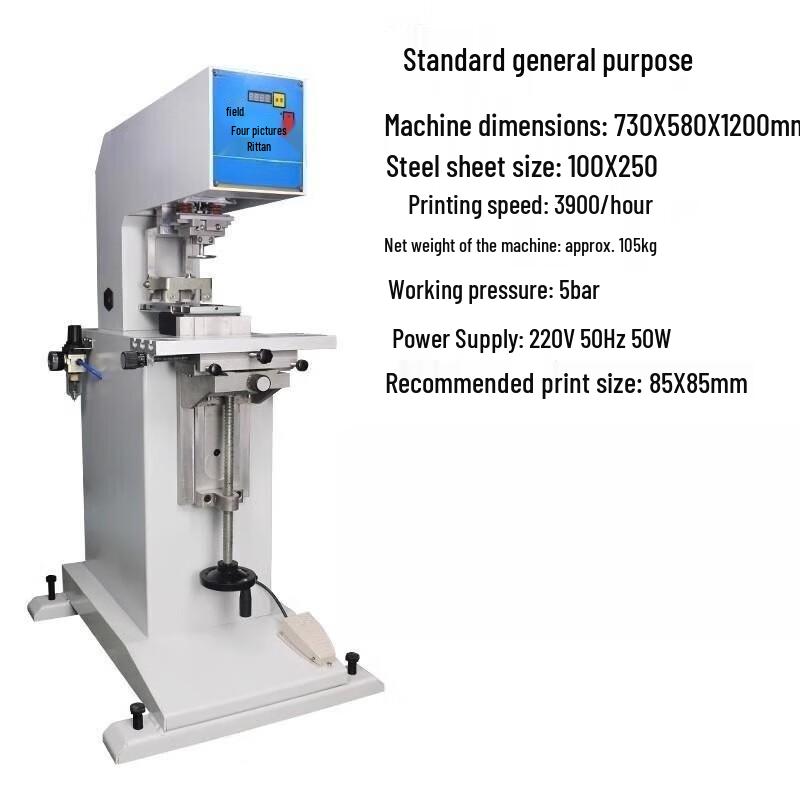 Automatic Dual-Color Oil Cup Pad Printer CN plug (adapter included)