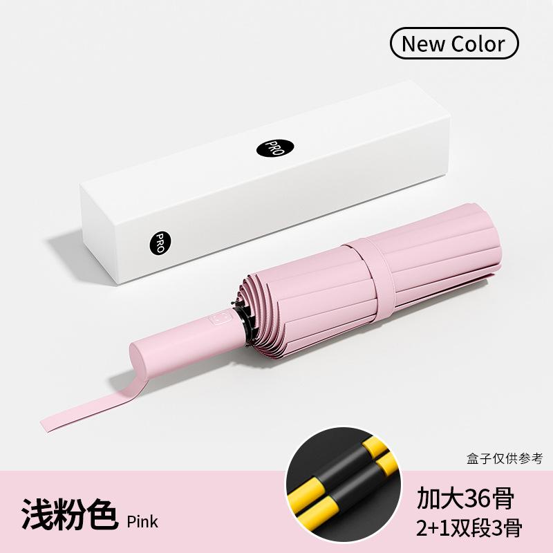 Зонт для студентов для похода в школу, увеличенный, усиленный и утолщенный, уличный портативный складной солнцезащитный зонт, зонт, устойчивый к шторму