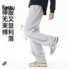 Miniso Men's Autumn/Winter Loose Straight-Leg Casual Pants