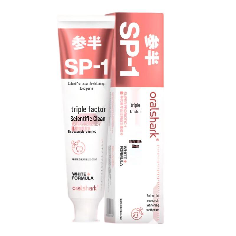MAXAM Hand Cream and Oral Care Set