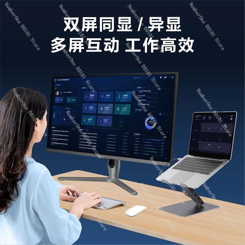 Adjustable Laptop Stand with Multi-Functional Type-C Docking Station,HDMI 4K60Hz Display Output,PD100W Fast Power Delivery