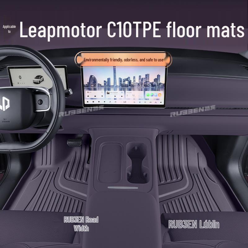 Индивидуальные коврики TPE для пола и багажника для Leapmotor C10 - Аксессуары для модификации интерьера