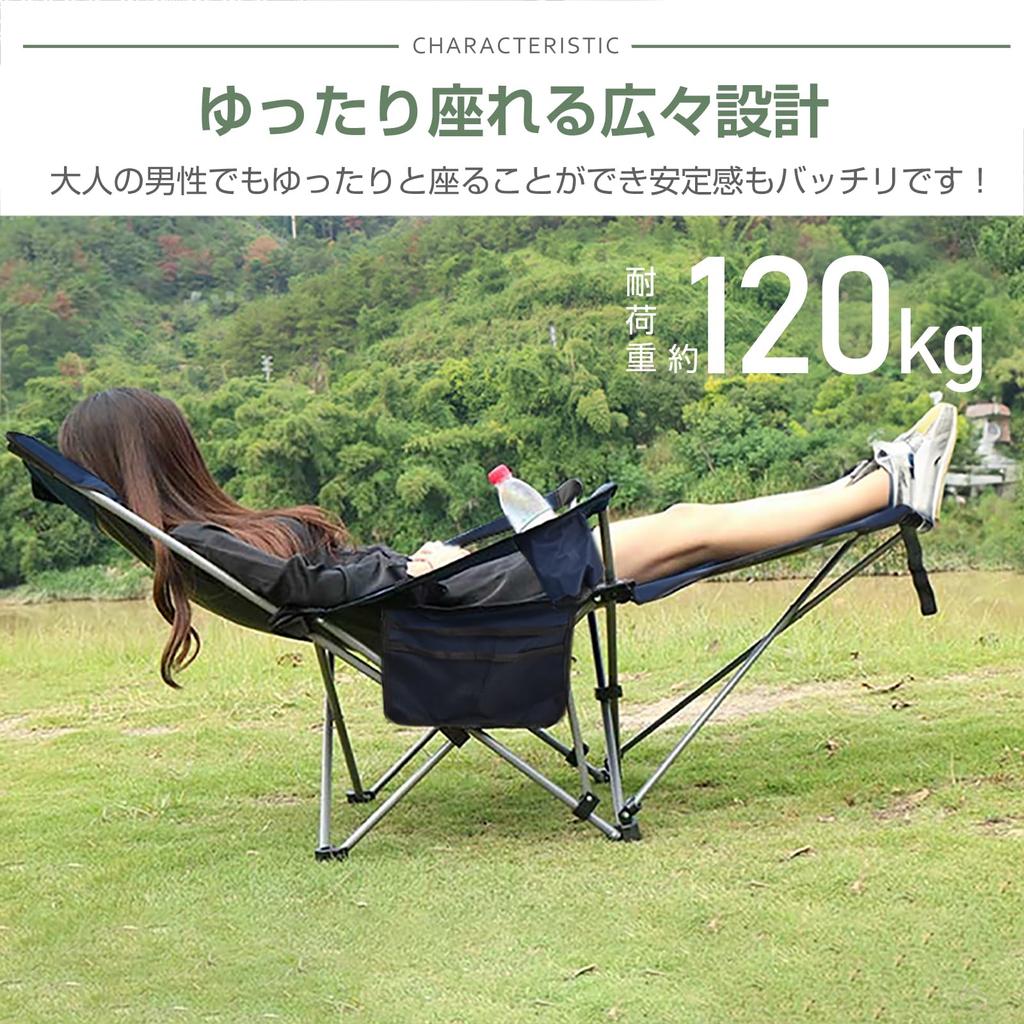 Fkstyle Раскладное складное одинарное уличное кресло для высокого кемпинга с откидной спинкой, Кресло, Стильное, Человек, Кресло, Спинка, Гамак,